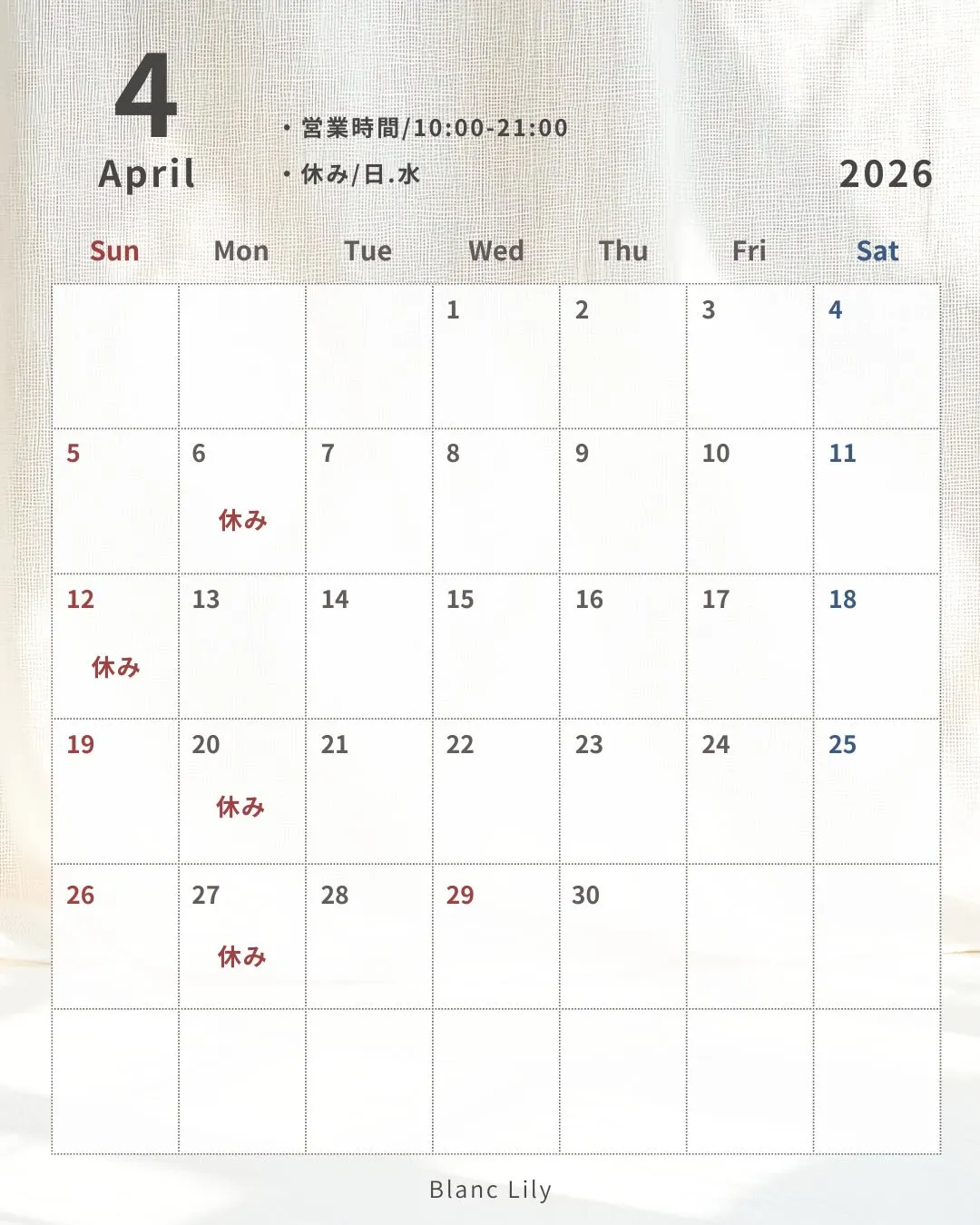 4月のスケジュールです☺️💕