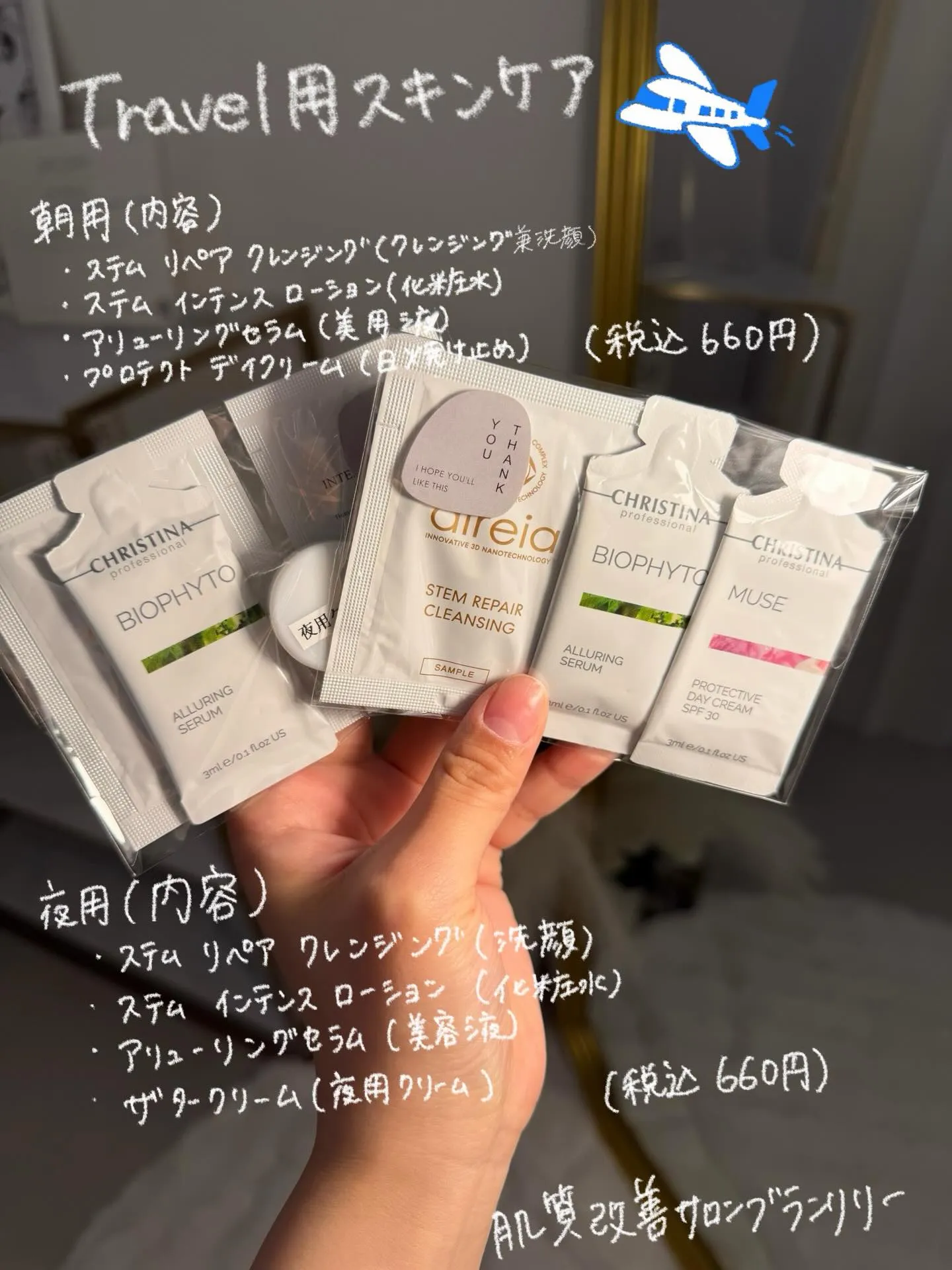 お声が多かったのでメンバー様限定で